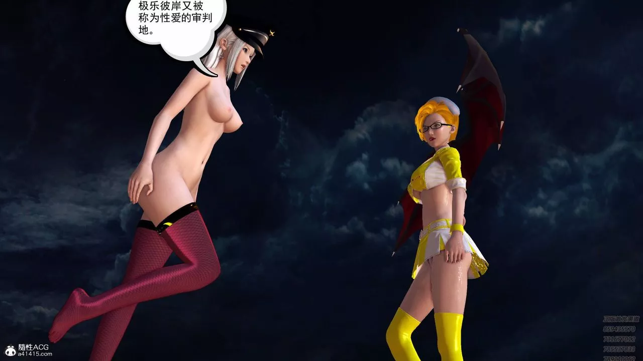[3D]契約戰士第62話