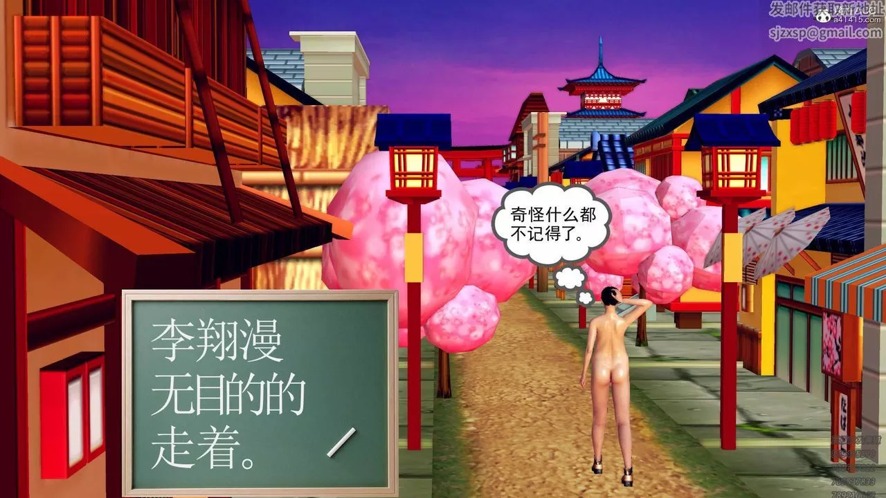[3D]契约战士-第62话 - 图片 39