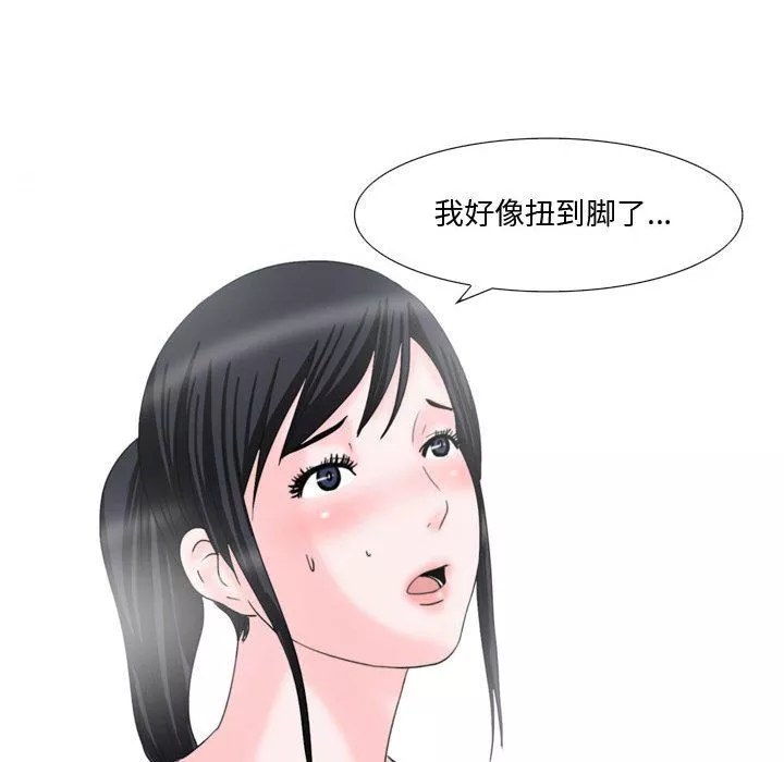 情事物語Honey第15話