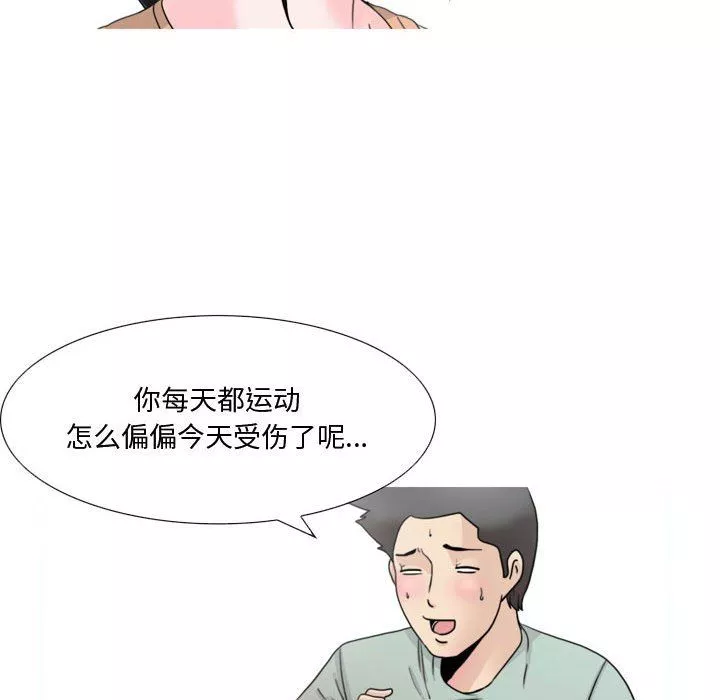 情事物語Honey第15話