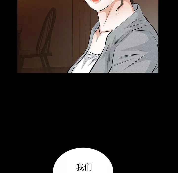 羁绊-第23话 - 图片 50
