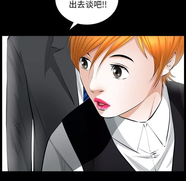 羁绊-第23话 - 图片 51