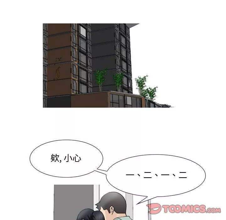 情事物語Honey第15話