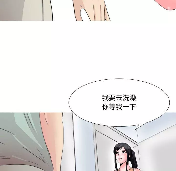 情事物語Honey第15話