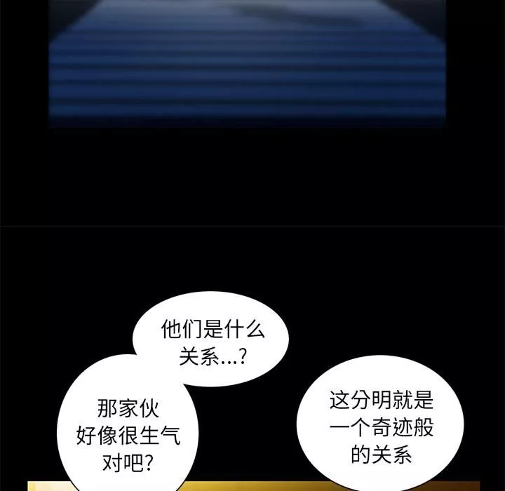 羈絆第23話