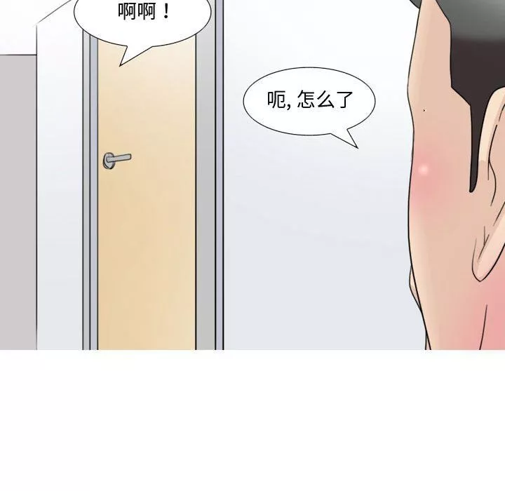 情事物语Honey-第15话 - 图片 32