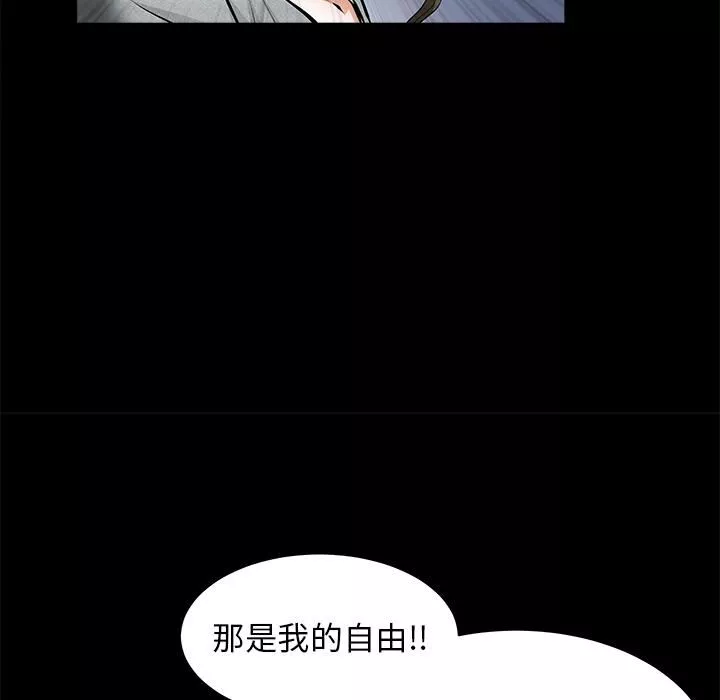 羁绊-第23话 - 图片 69