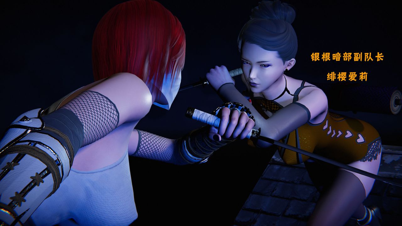 [3D]蝴蝶之殇第二季第28话