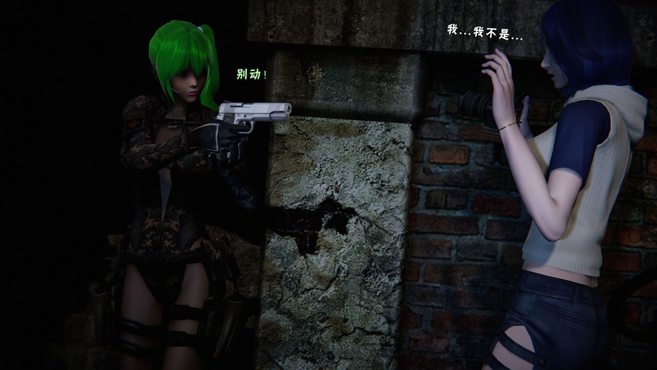 [3D]蝴蝶之殇第二季第28话