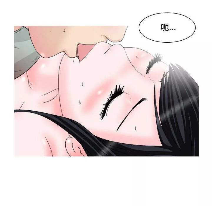 情事物语Honey-第16话 - 图片 11