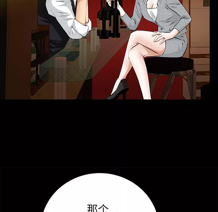 羈絆第23話