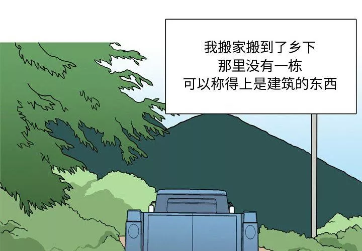 情事物語Honey第17話