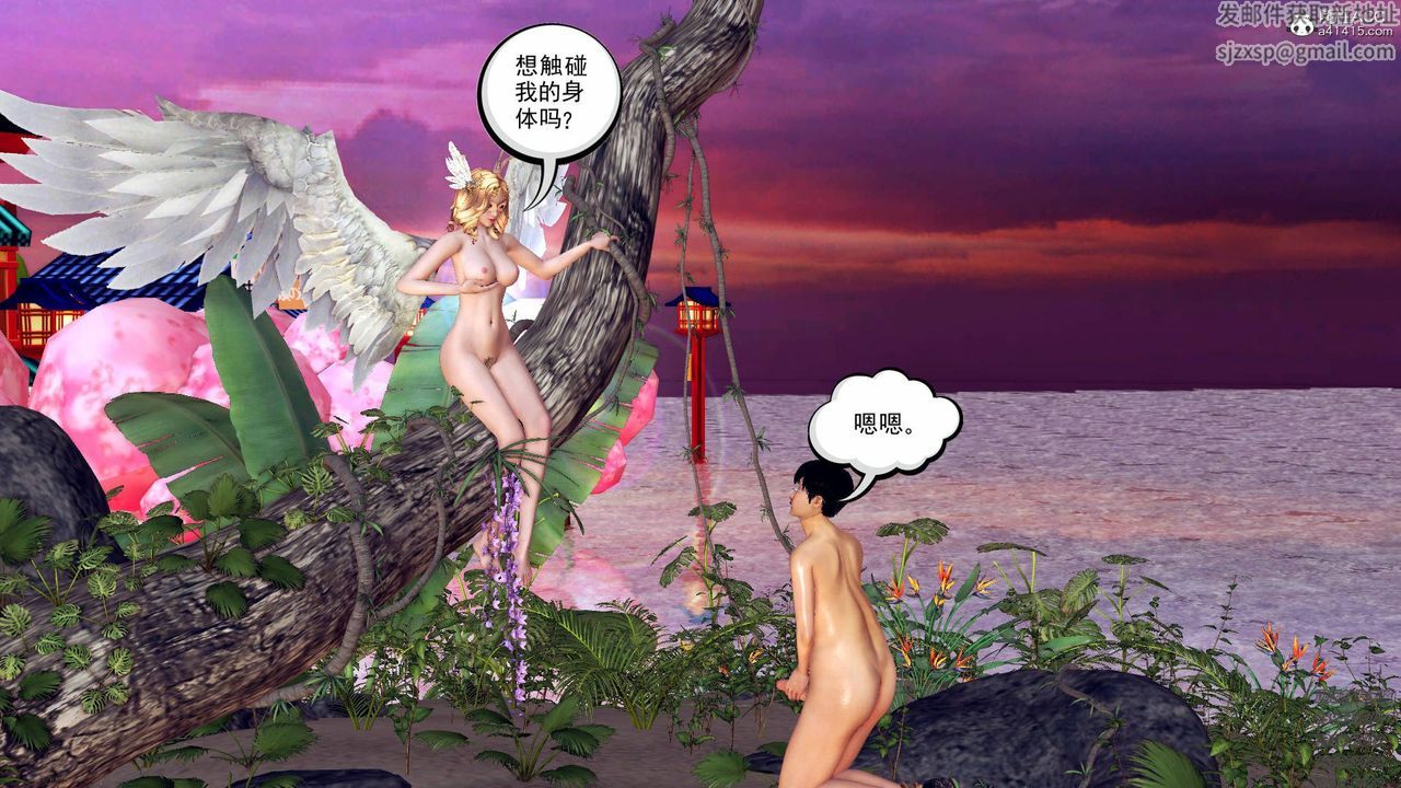 [3D]契约战士第63话