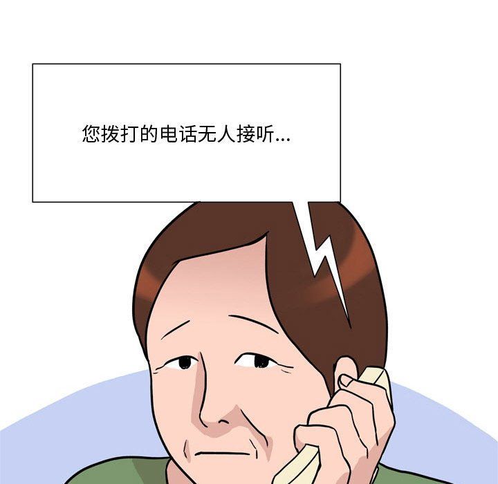 情事物語Honey第17話