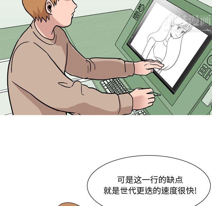 情事物語Honey第17話