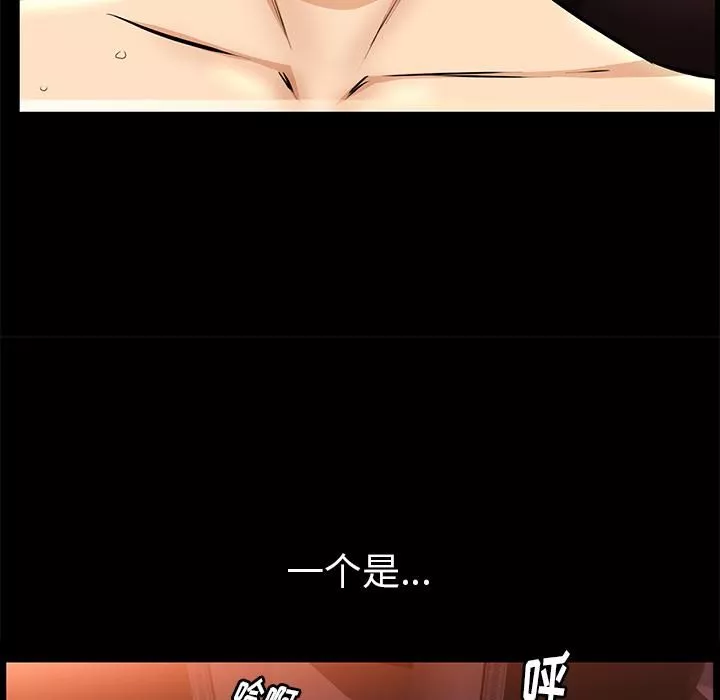 羈絆第23話