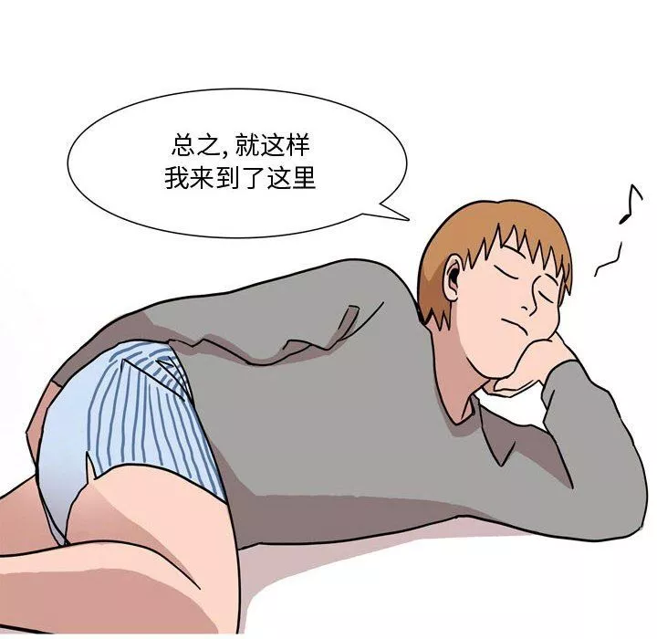 情事物語Honey第17話