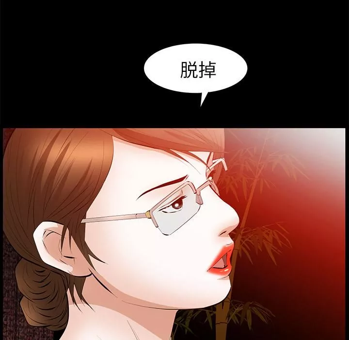 羁绊-第23话 - 图片 135