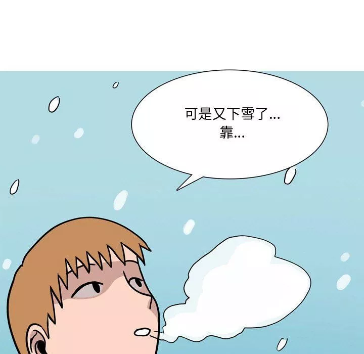 情事物語Honey第17話