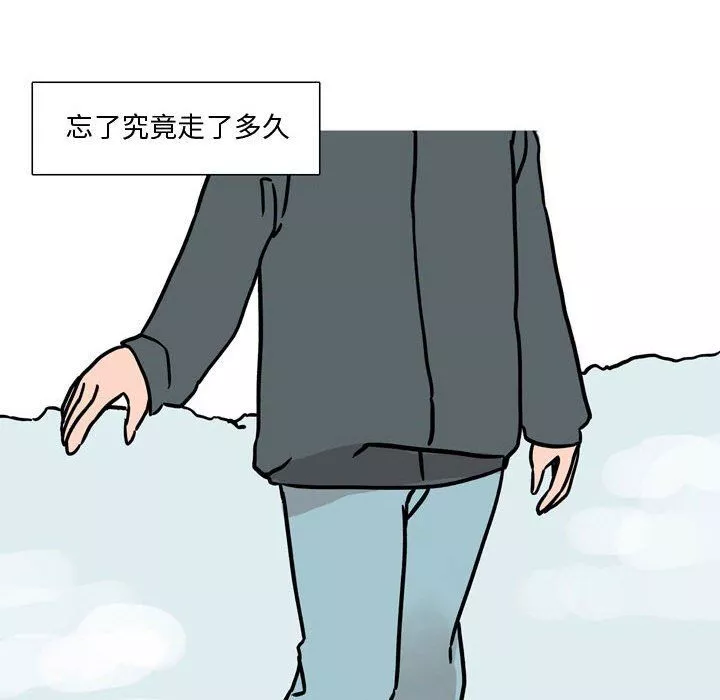 情事物语Honey-第17话 - 图片 52
