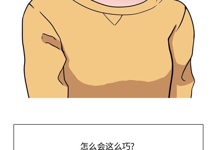 情事物語Honey第18話