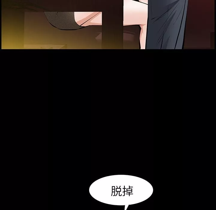 羁绊-第24话 - 图片 5