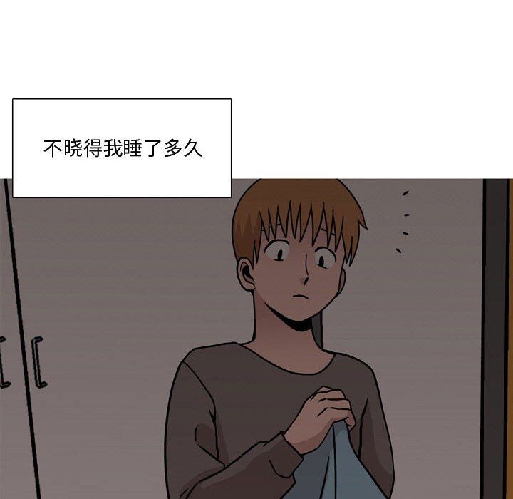 情事物语Honey第18话