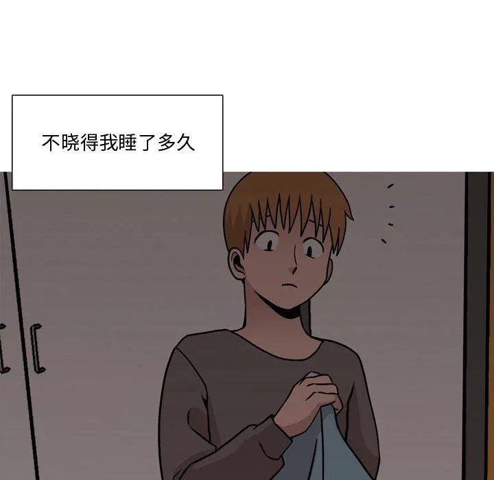 情事物语Honey-第18话 - 图片 20