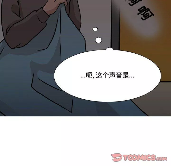 情事物語Honey第18話