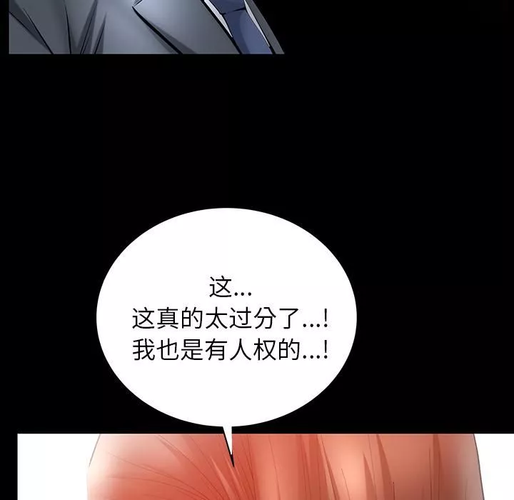 羈絆第24話
