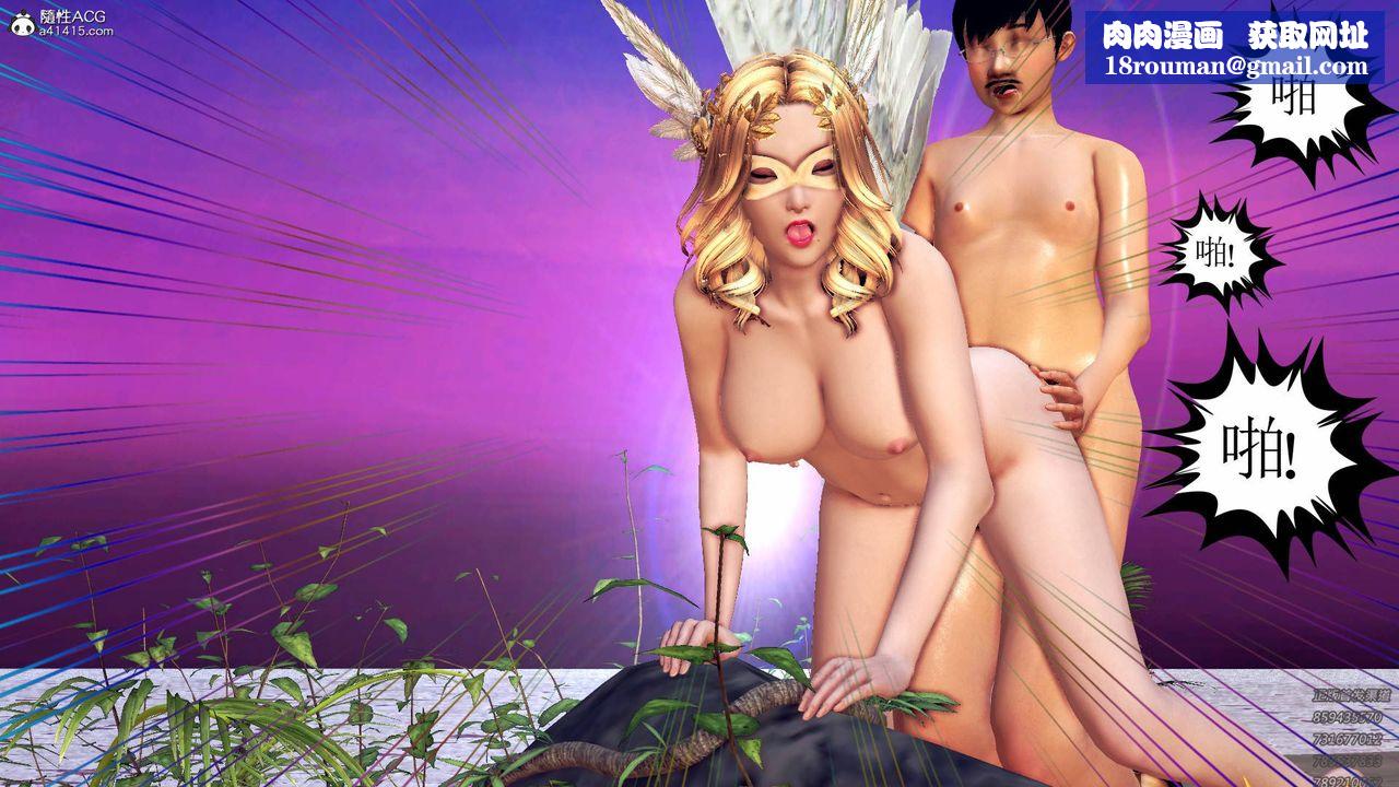 [3D]契约战士第64话