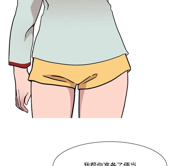 情事物语Honey第18话