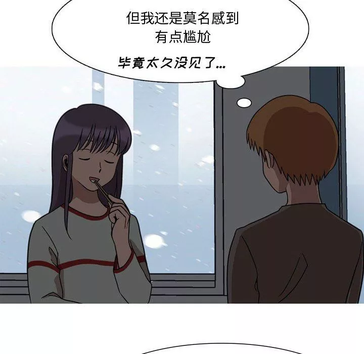 情事物语Honey-第18话 - 图片 35