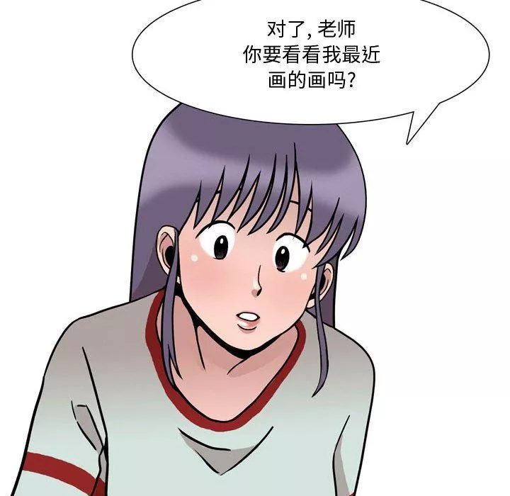 情事物语Honey-第18话 - 图片 36