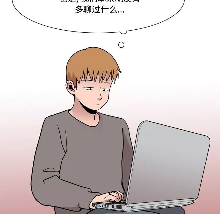 情事物語Honey第18話