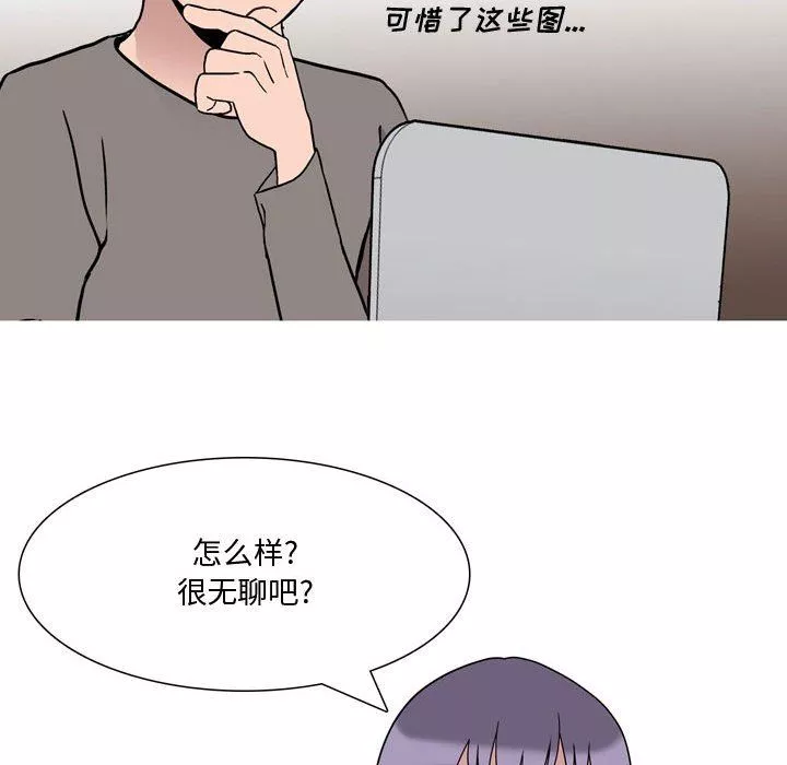 情事物語Honey第18話