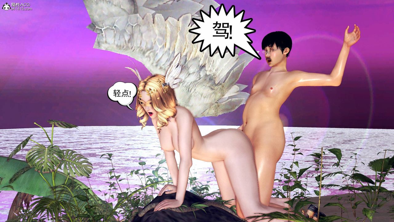 [3D]契约战士第64话