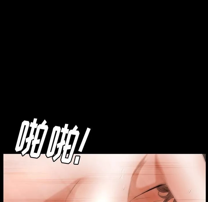羁绊-第24话 - 图片 56