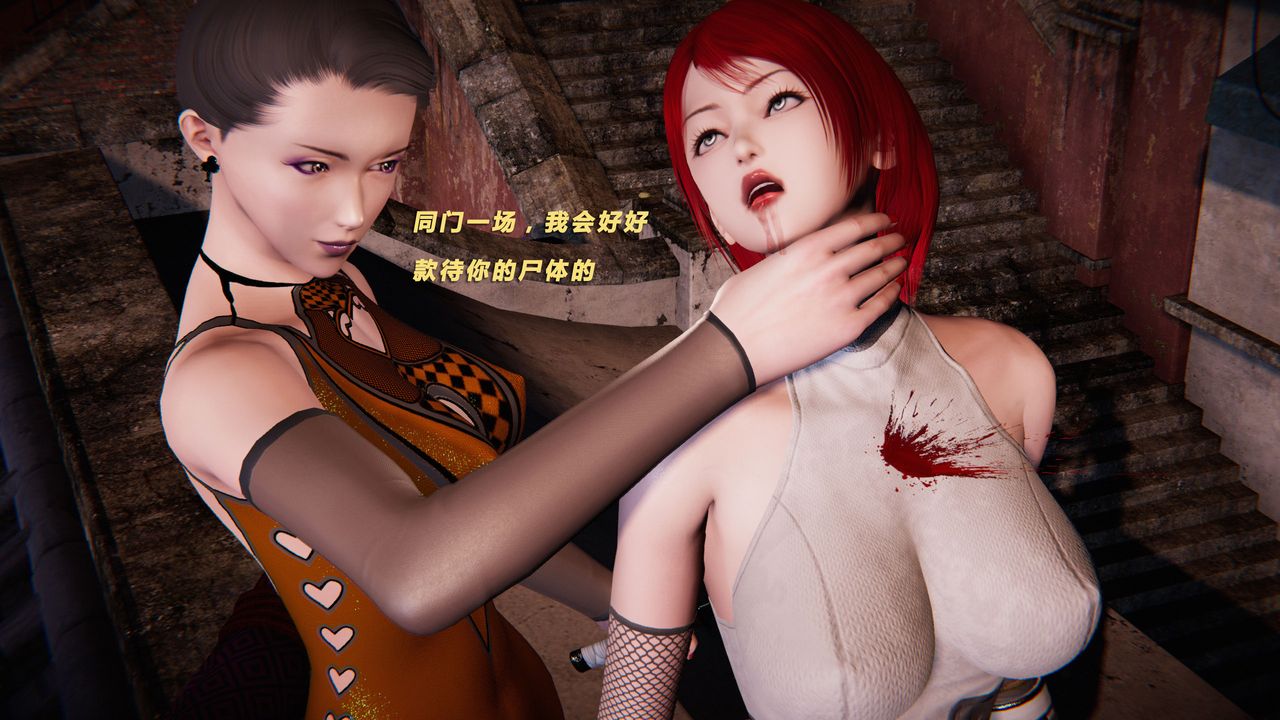 [3D]蝴蝶之殇第二季第29话