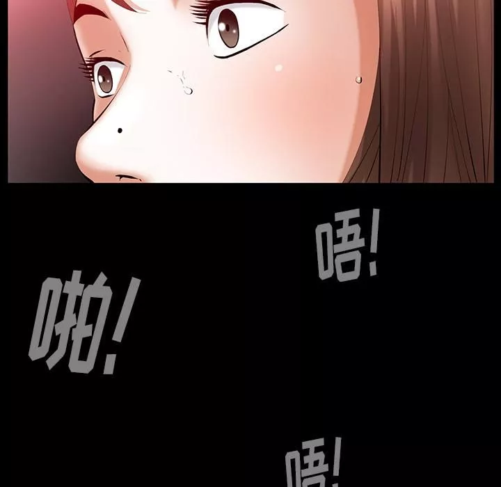 羈絆第24話