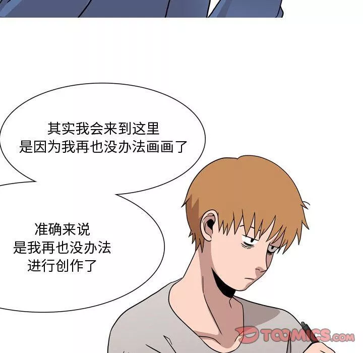 情事物語Honey第19話