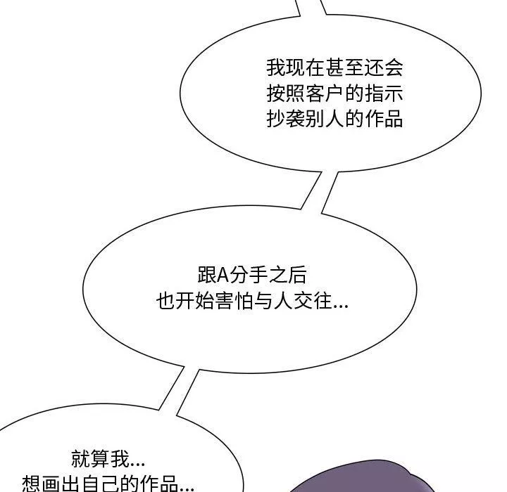 情事物語Honey第19話