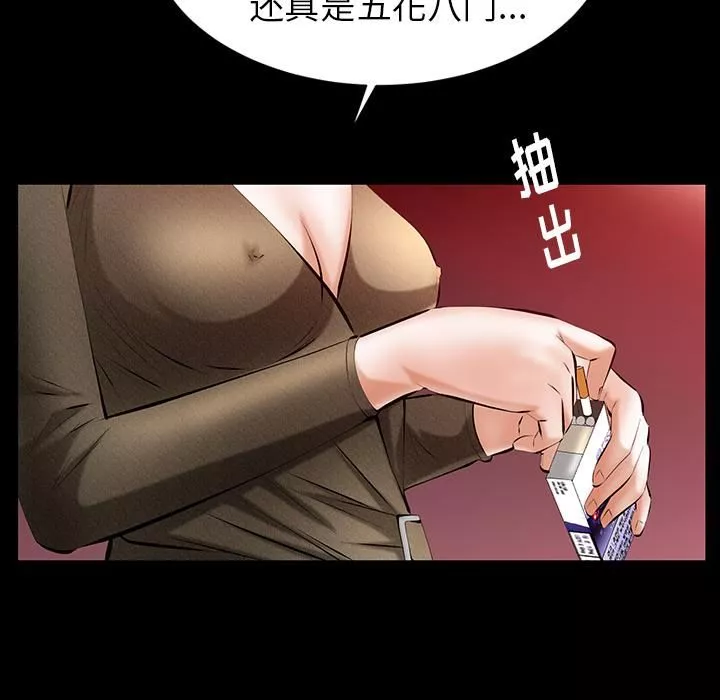 羁绊-第24话 - 图片 83