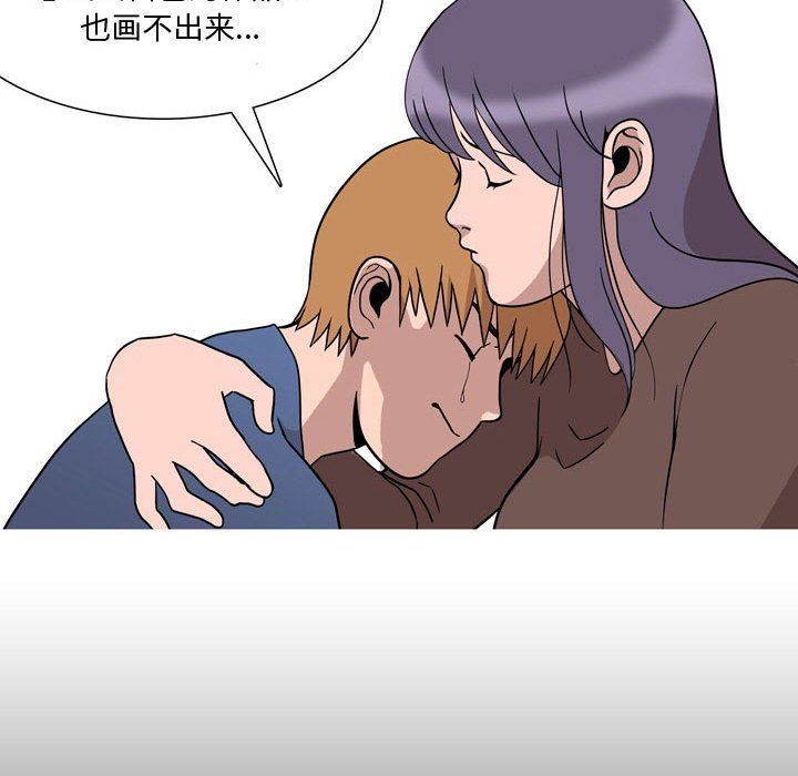 情事物语Honey第19话