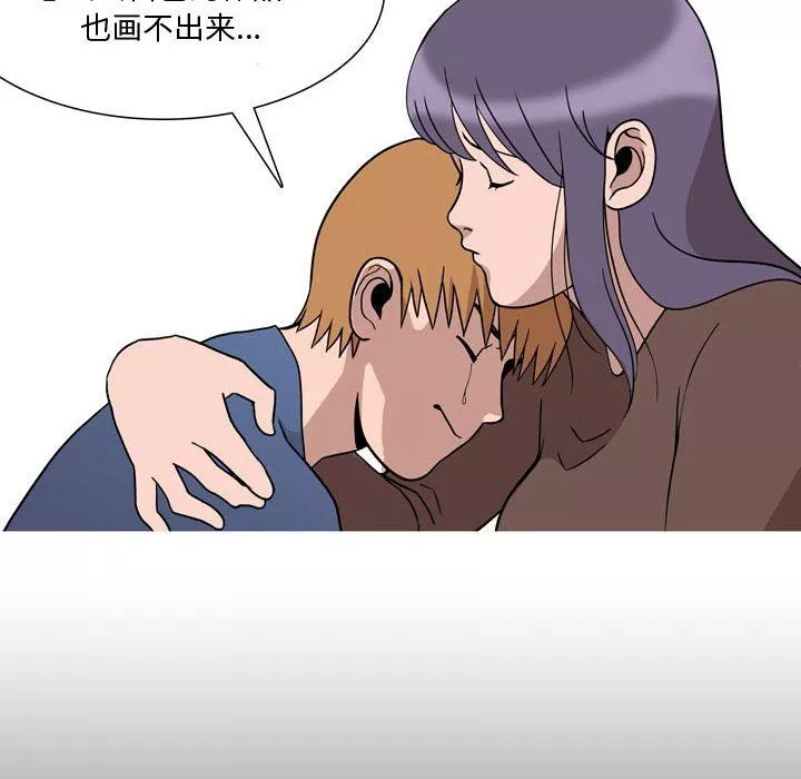 情事物語Honey第19話