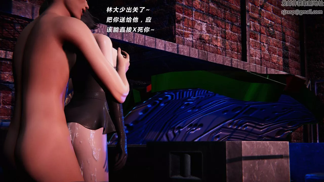 [3D]蝴蝶之殤第二季第29話
