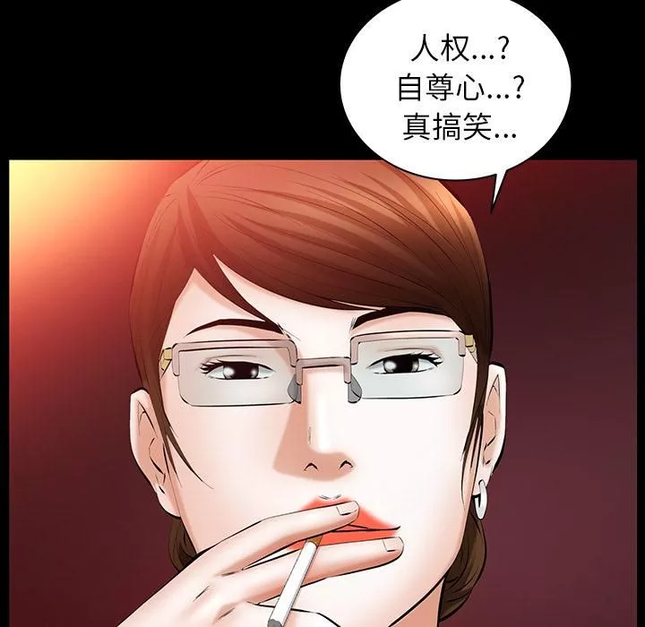 羁绊-第24话 - 图片 90