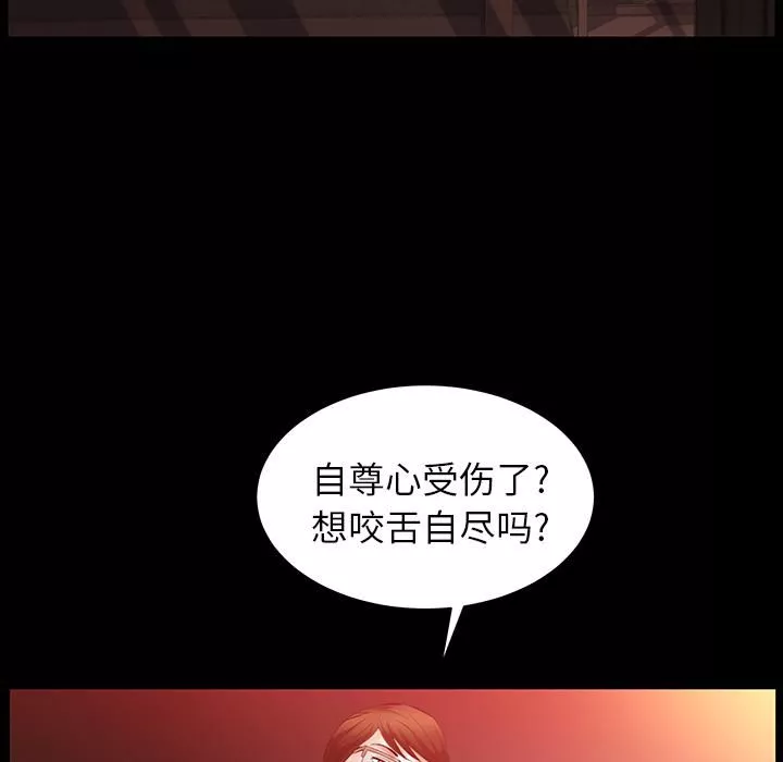 羈絆第24話