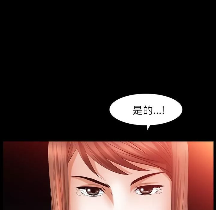 羁绊-第24话 - 图片 112
