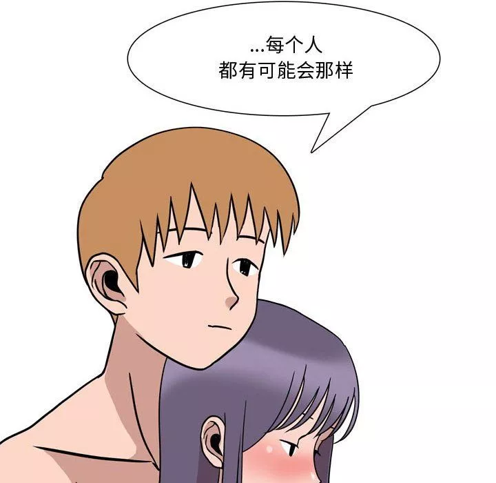 情事物語Honey第19話